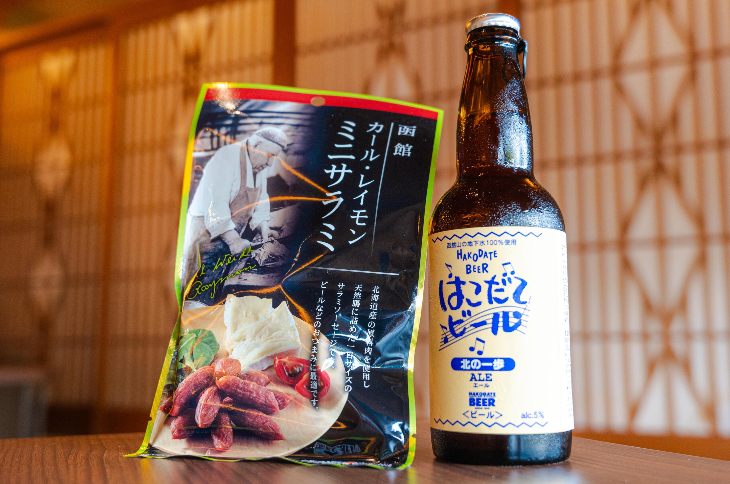 【整う温泉旅】函館・湯の川温泉の魅力を再発見！湯上り地ビールとおつまみ付プラン