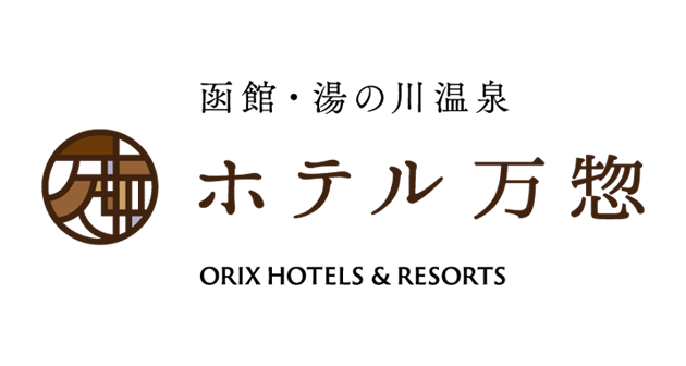 旅館コレクション