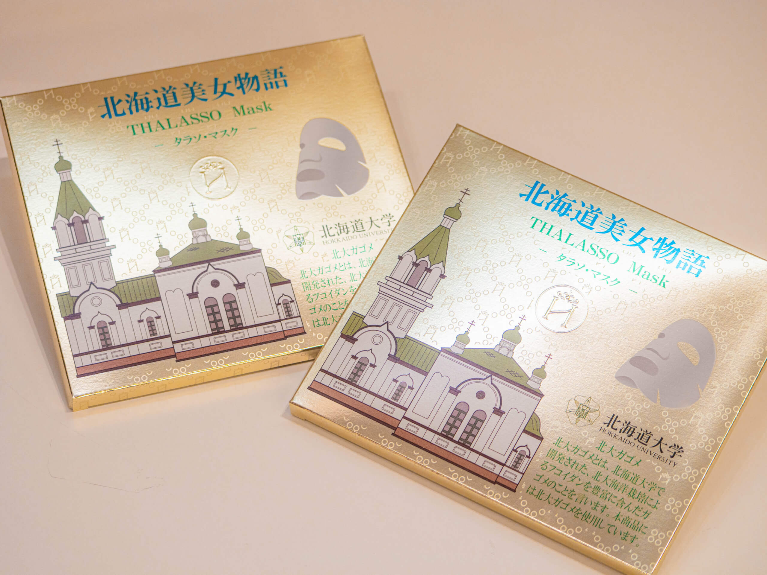 「湯あがりうるおいプラン(ご当地スキンケアアイテム・ヨーグルトのお酒ワンドリンク付き)」(画像はイメージです)